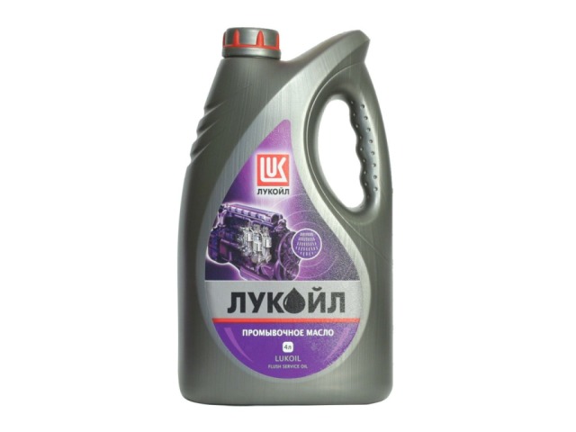 Масло промывочное "Лукойл-Авто"  4л.     